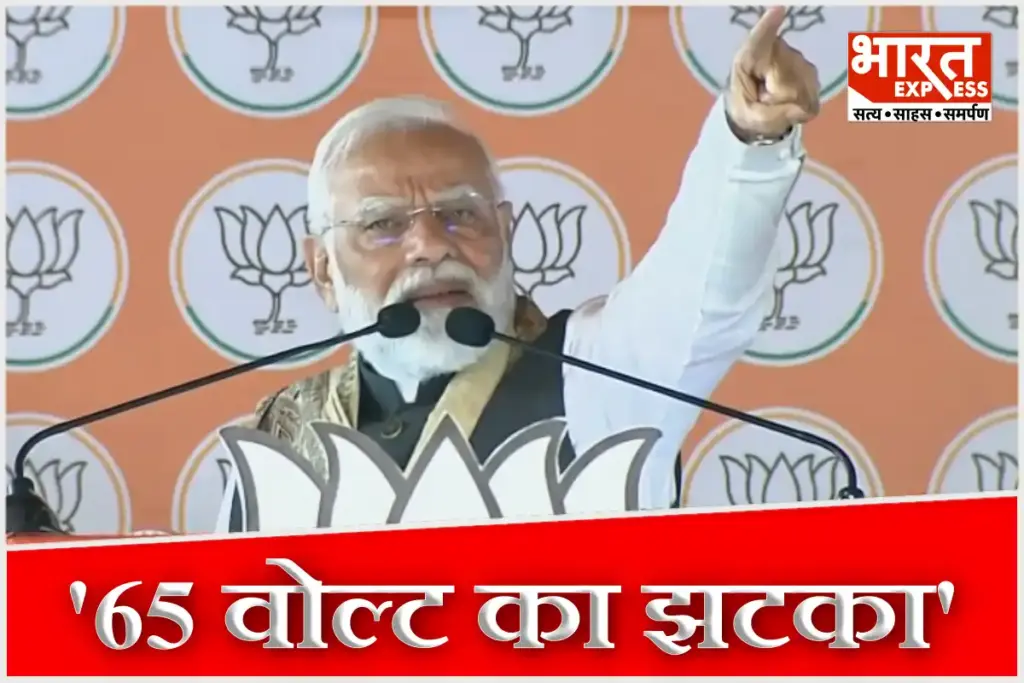 Bihar Election 2025 PM Modi Attacks Mahagathbandhan Jungle Raj in Sitamarhi Rally