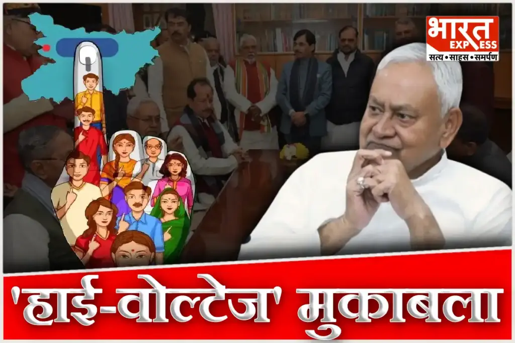 Bihar Election 2025 Phase 1 Polling is Underway Samrat Choudhary and 16 Ministers Electoral Fate Sealed