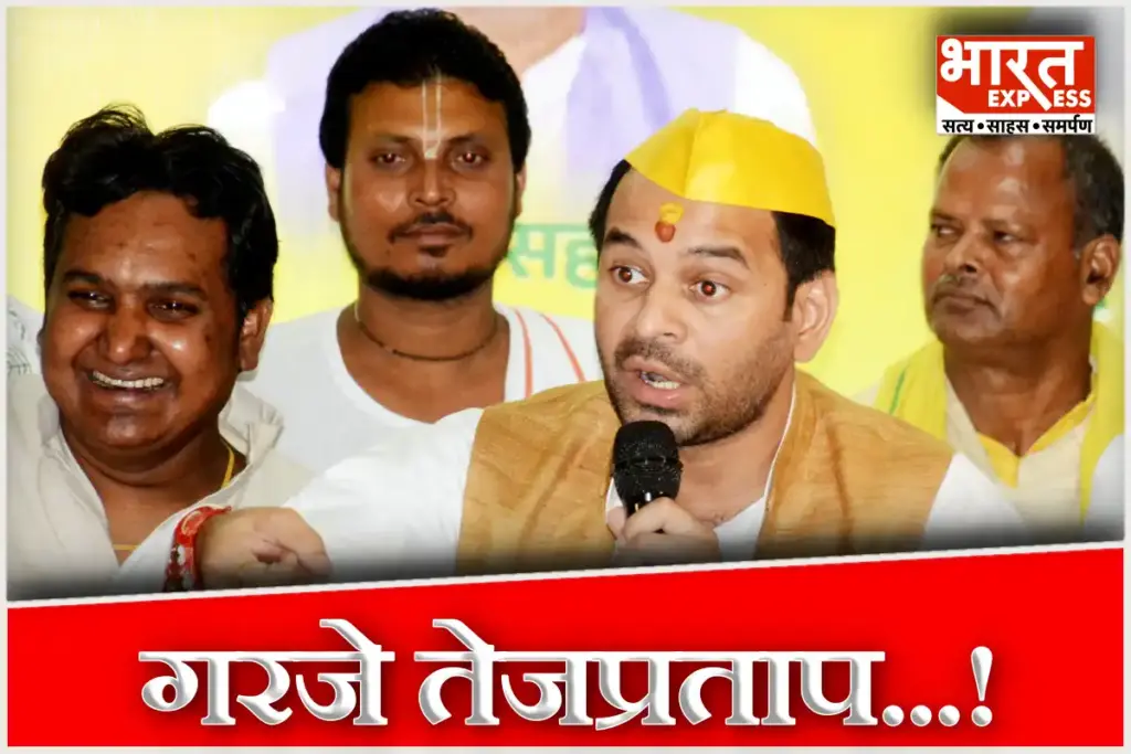 Bihar Election 2025 Tej Pratap Yadav Reaction On Rabri Devi Emotion After Casts Vote in First Phase