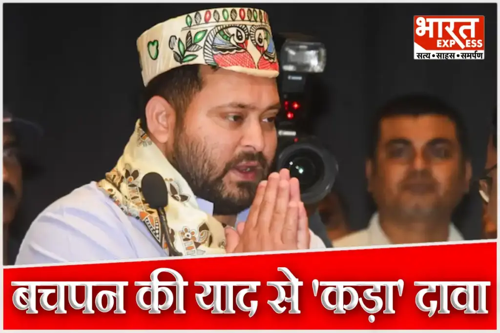 Bihar Election 2025 Tejashwi Yadav Defies Exit Polls Declares Victory and Announces Oath Date