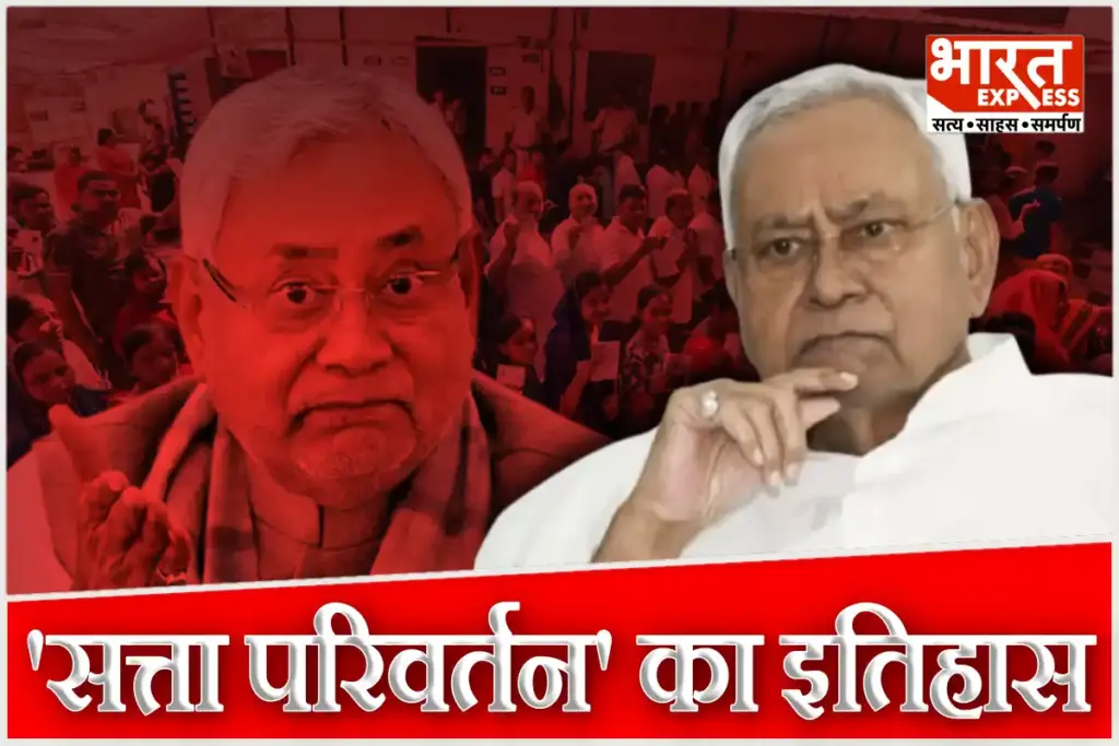 Bihar Election 2025 Turnout Breaks All Records High Voting Pattern Spell Trouble for Nitish Kumar nda jdu govt