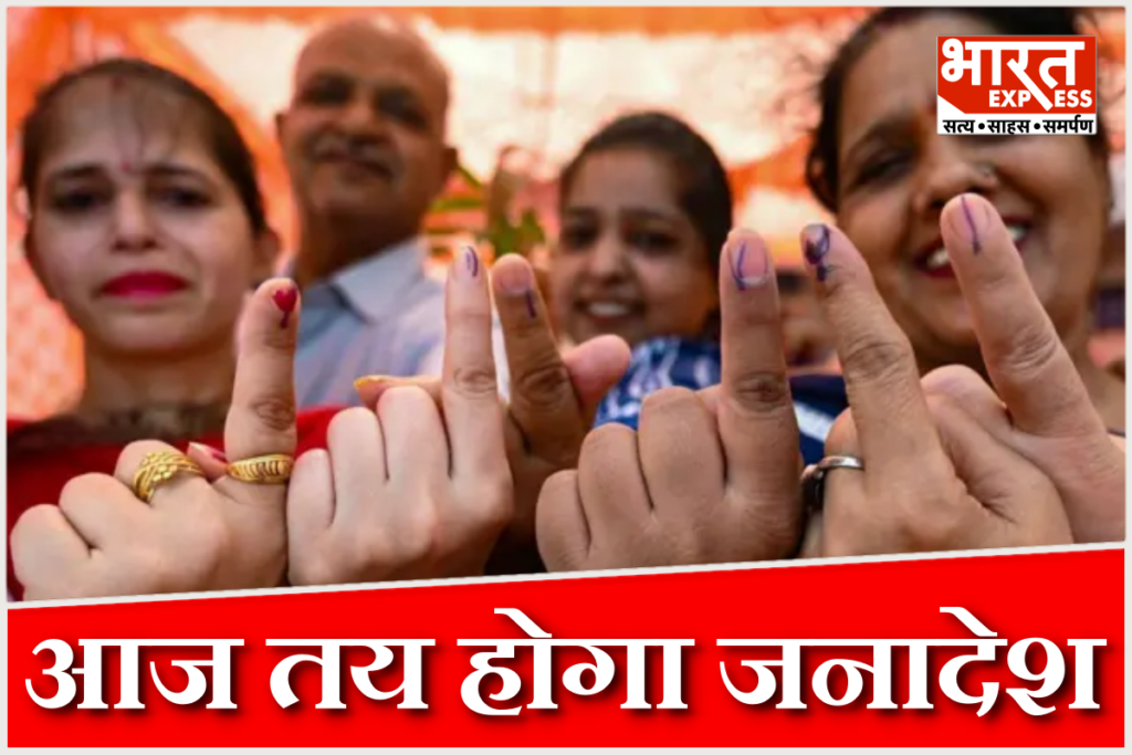 Bihar-Election-Result-2025