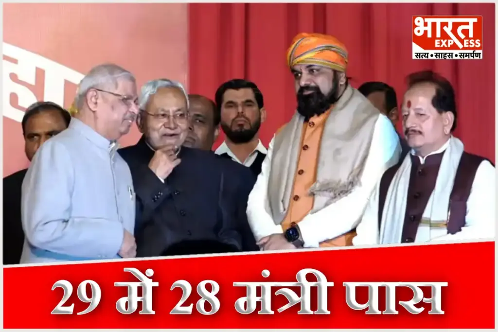 Bihar Election Result 28 Out of 29 NDA Ministers Secure Victory Samrat Chaudhary Wins with Massive Margin