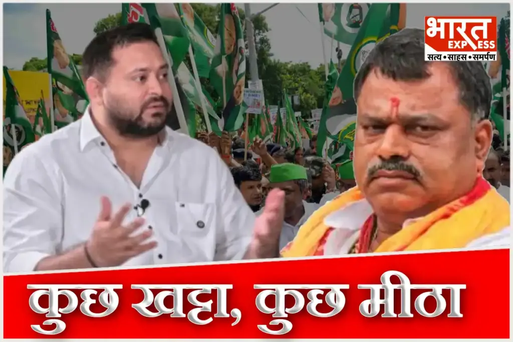 Bihar Politics Mahagathbandhan Tejashwi Yadav Opposition Leader RJD Neta Karanveer Singh Yadav Lallu Mukhiya Surrender