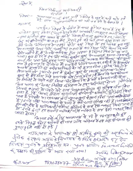 Bihar election 2025 Bogus voting in Darbhanga Mahua Fake Voter Arrested
