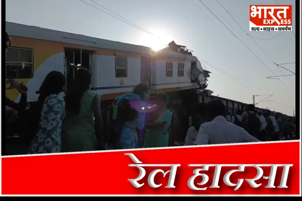 Bilaspur Train Crash