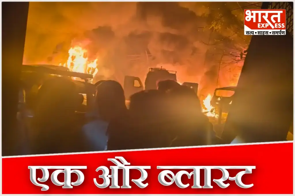 Blast in Srinagar Nowgam Police Station By Ammonium Nitrate Explodes From Faridabad Several Killed Injured Delhi Blast