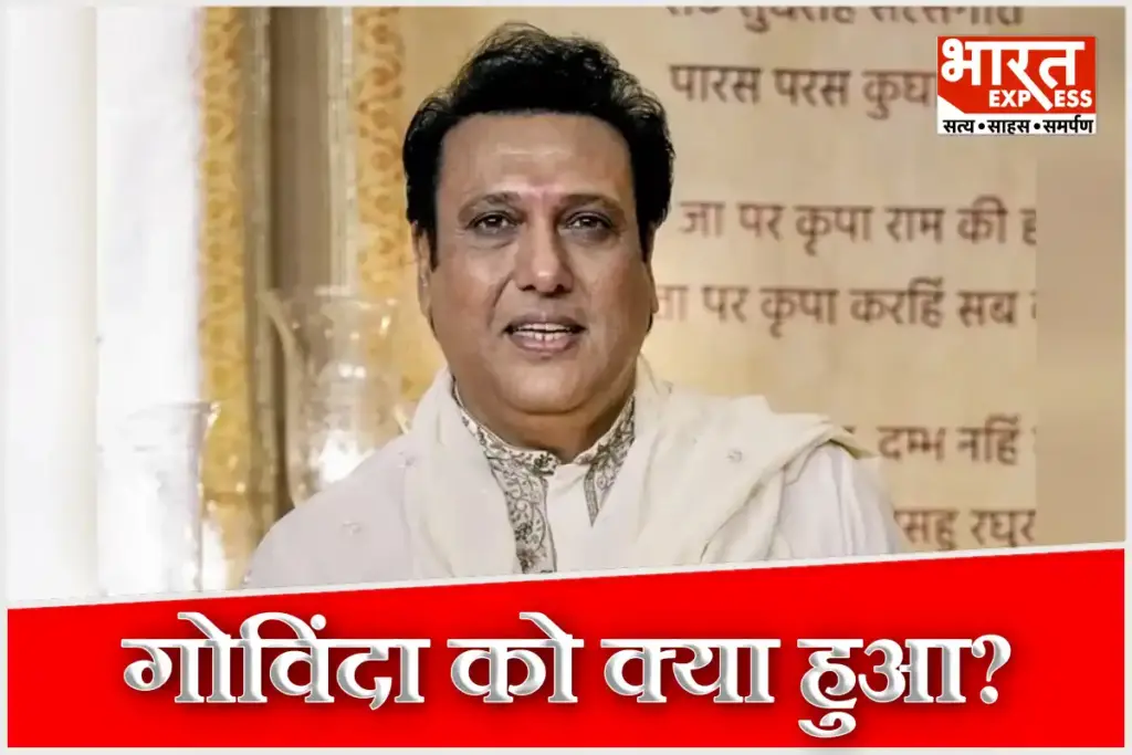 Bollywood Actor Govinda Hospitalized After Suddenly Fainting at Home Under Doctors Observation