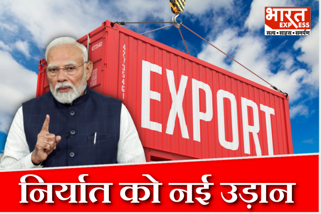 CGSE-scheme-pm-modi-cabinet-meeting