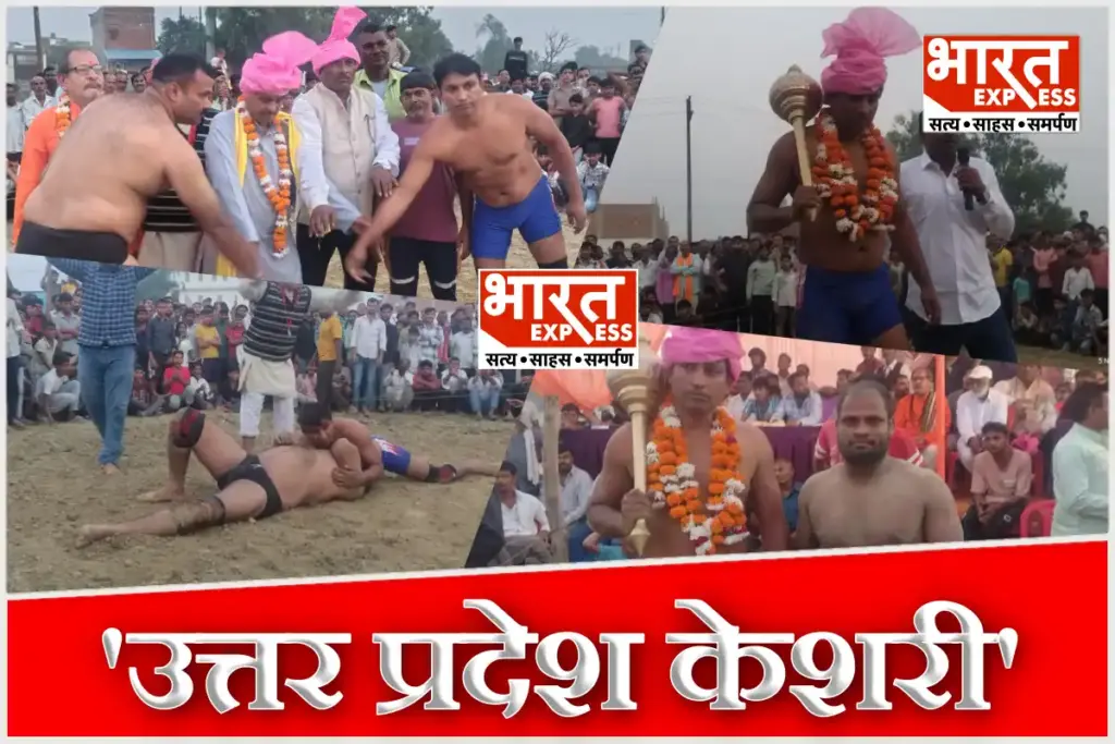 CISF Wrestler Satyabir Yadav from Gorakhpur Win Uttar Pradesh Kesari Title In Lucknow Dangal