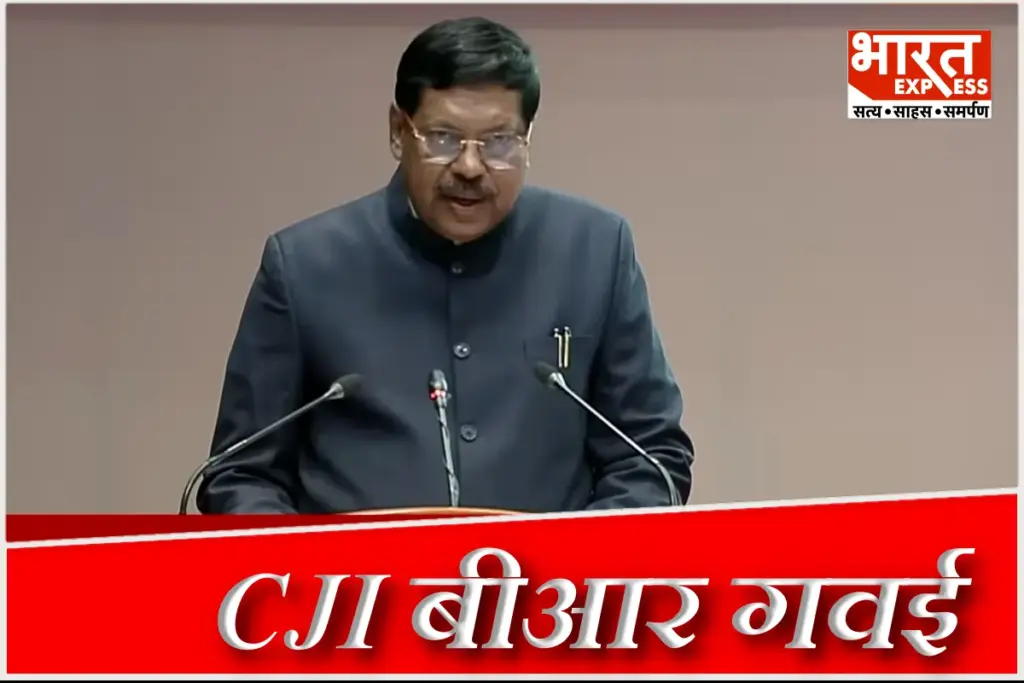 CJI बीआर गवई