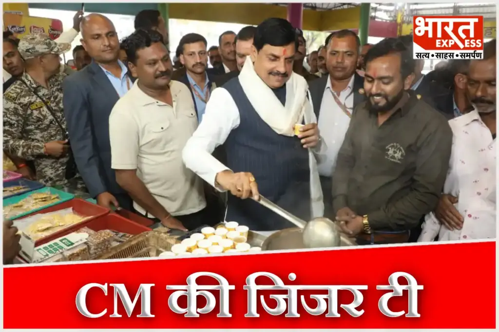 CM Mohan Yadav Making Ginger Tea In Ujjain Watch Viral Video