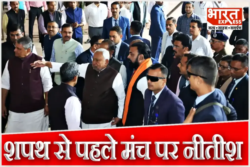 CM Nitish Kumar Inspects Oath Ceremony Venue in Patna Gandhi Maidan NDA JDU BJP