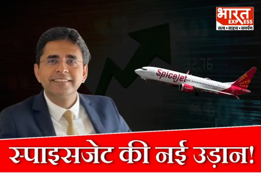 Chandan Sand Joins SpiceJet Board