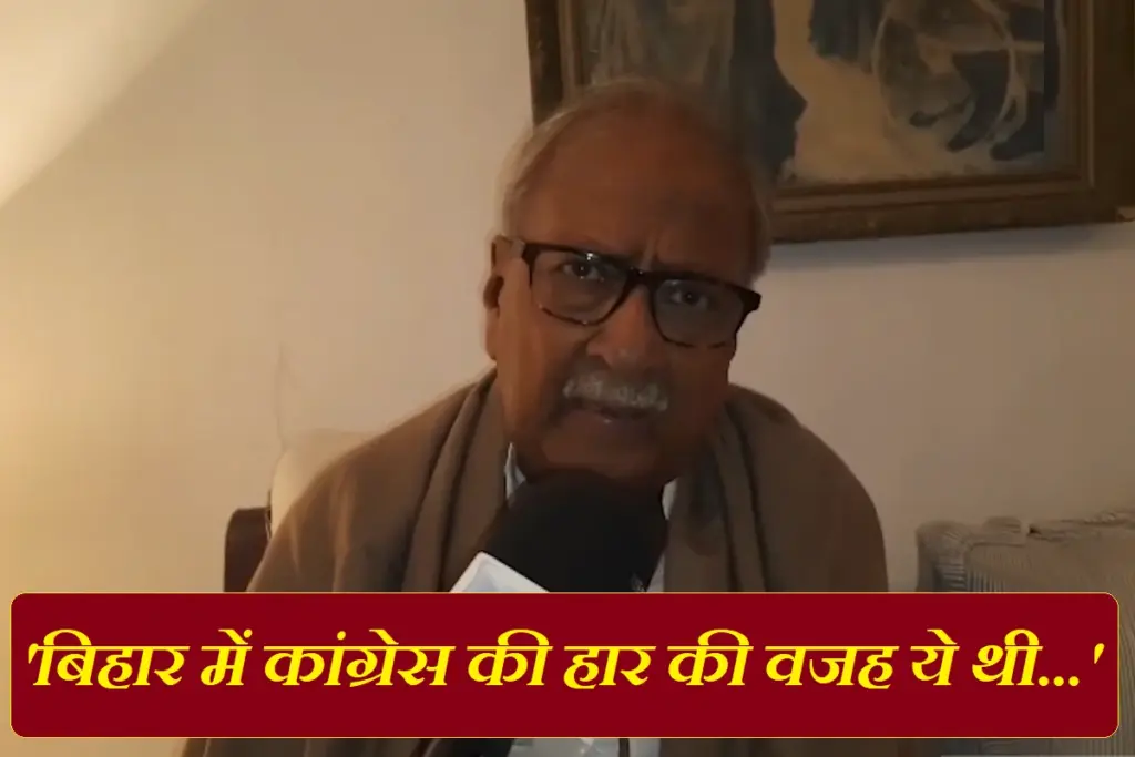 Congress leader Nikhil Kumar