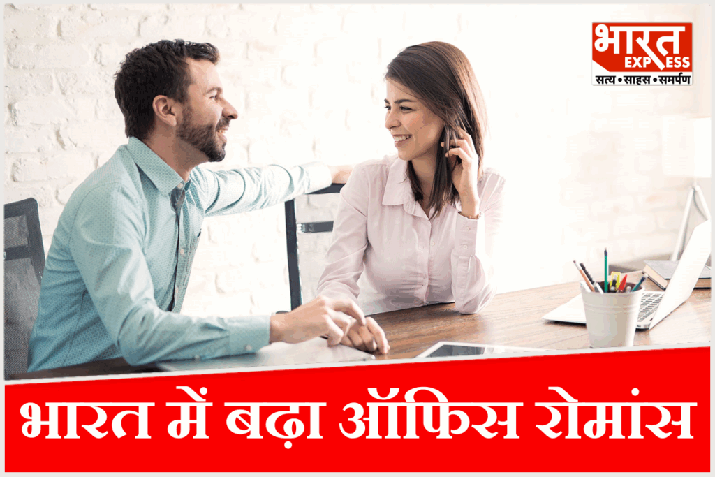 Dating-Survey-Office-romance-survey-india-second-mexico-number-one