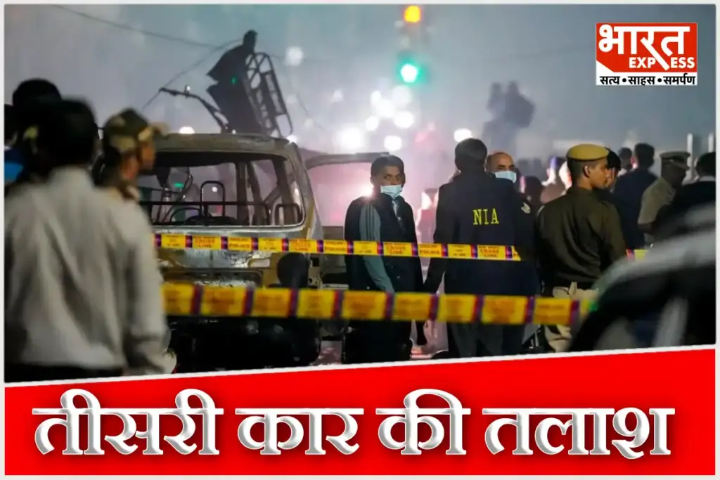 Delhi Blast Faridabad Terror Module Third Car Maruti Brezza