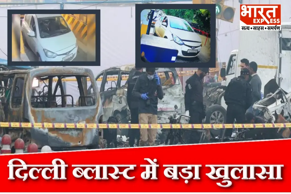 delhi blast