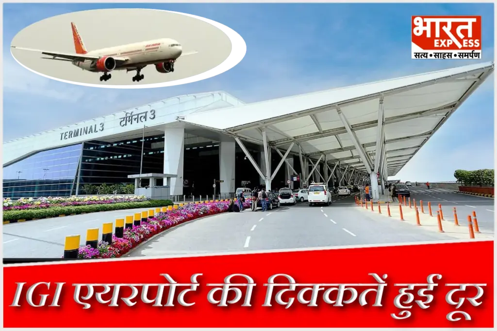Delhi IGI Airport