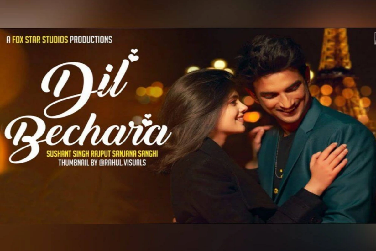 इसी लिस्ट में एक नाम सुशांत सिंह राजपूत का है. जून 2020 में सुशांत का निधन हो गया था. उनके जाने से फैन्स बेहद दुखी हुए थे लेकिन उनकी आखिरी फिल्म ‘दिल बेचारा’ जुलाई 2020 में रिलीज हुई. हर किसी के लिए यह फिल्म सिर्फ एक मूवी नहीं बल्कि सुशांत की यादों को संजोने का मौका थी.