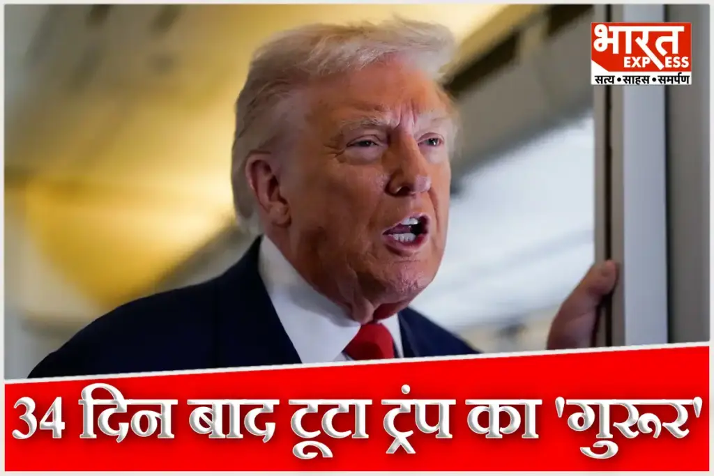 Donald Trump Emergency Fund SNAP Program US Shutdown