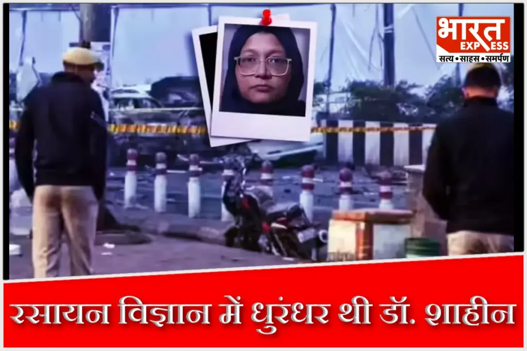 Dr Shaheen Saeed News