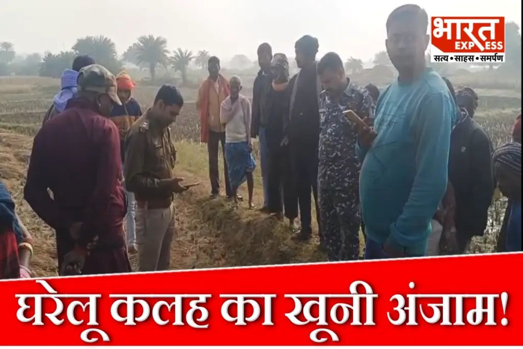 Dumka Family Murder Case