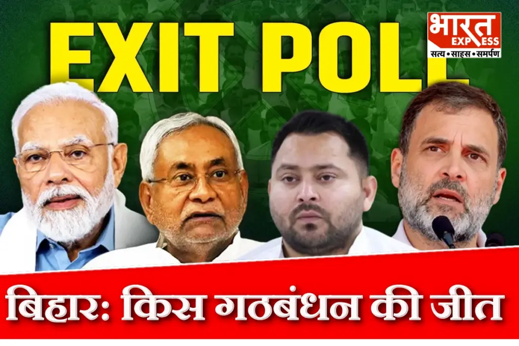 Exit-Poll-Of-Bihar-NDA-