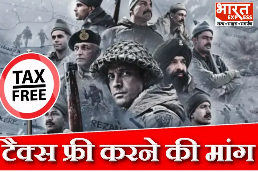 Farhan-Akhtars-‘120-Bahadur-—-Tax-Free-Demand