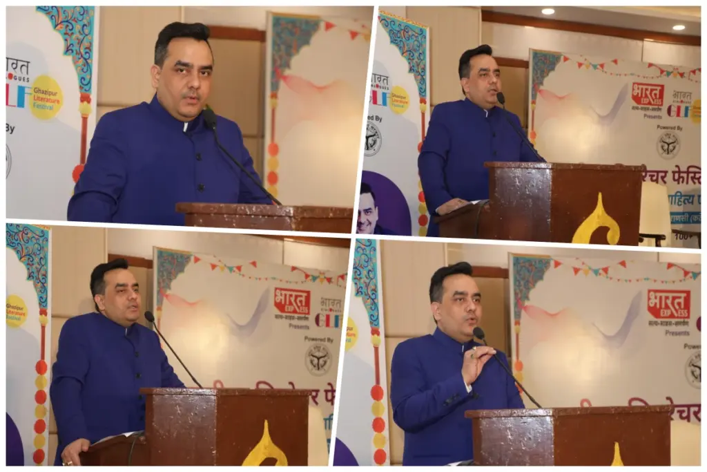 Ghazipur Literature Festival
