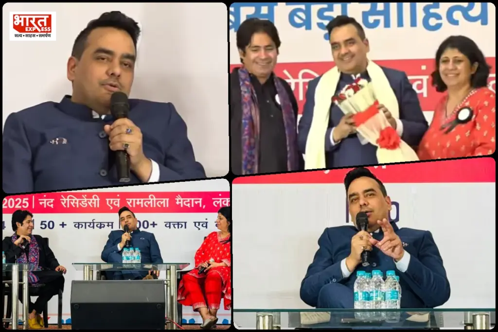 Ghazipur Literature Festival Upendrra Rai