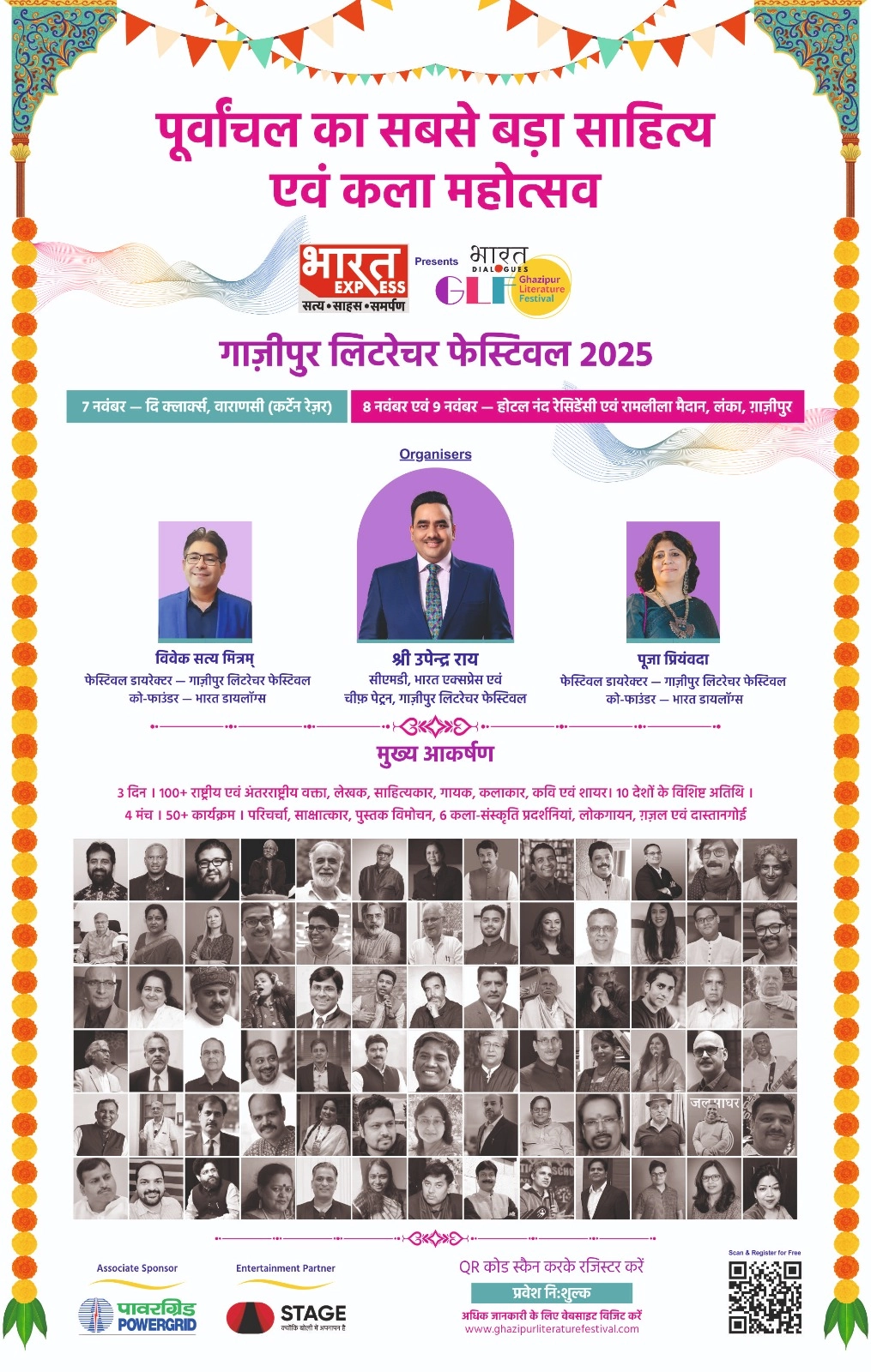 Ghazipur literature festival 2025 bharat express