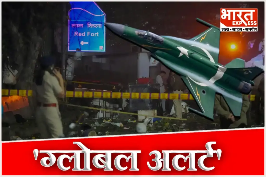 Global Tension Rises After Red Fort Blast Pakistan Alerts Air Force UK Issues Advisory US France Warn Citizens
