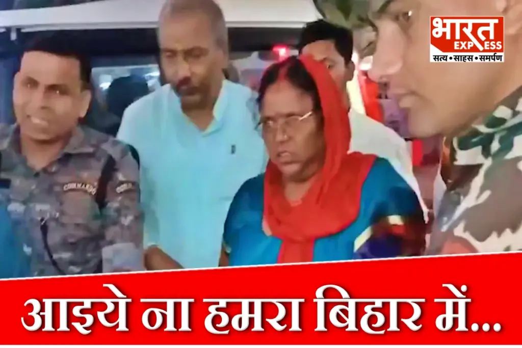 HAM Candidate Attacked Gaya