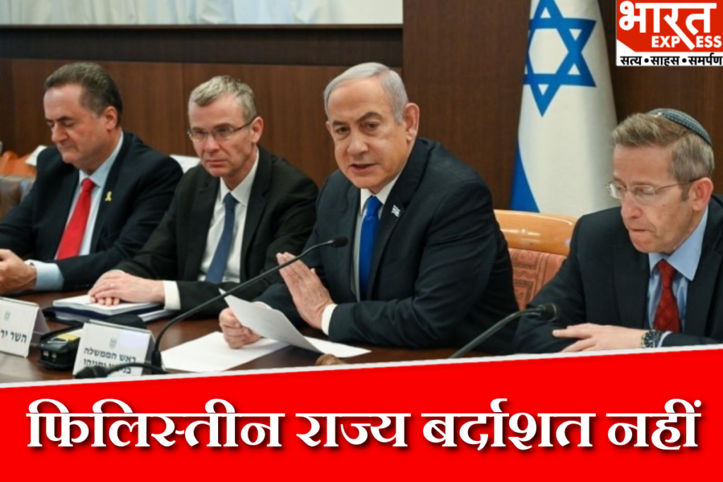 HAMAS