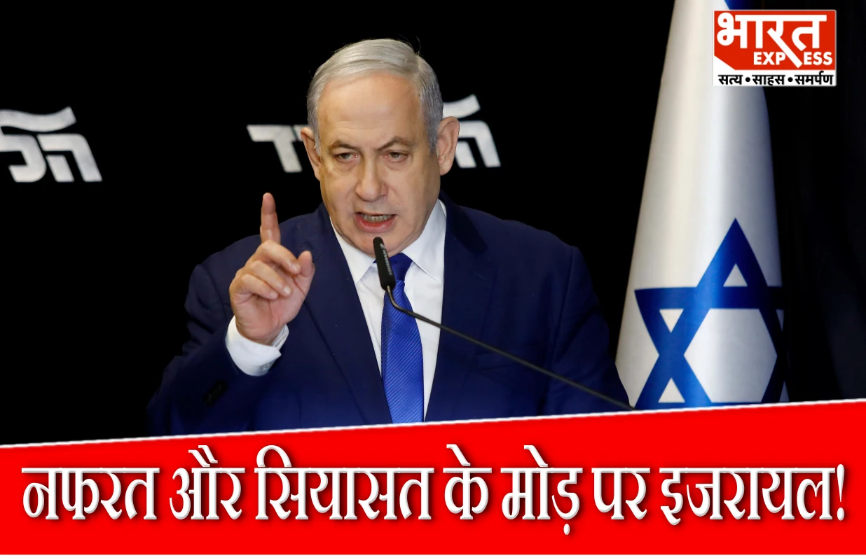 ऑपरेशन प्रोटेक्टिव एज के शहीद को हमास ने लौटाया, नेतन्याहू बोले- सभी बंधकों को लाएंगे वापस