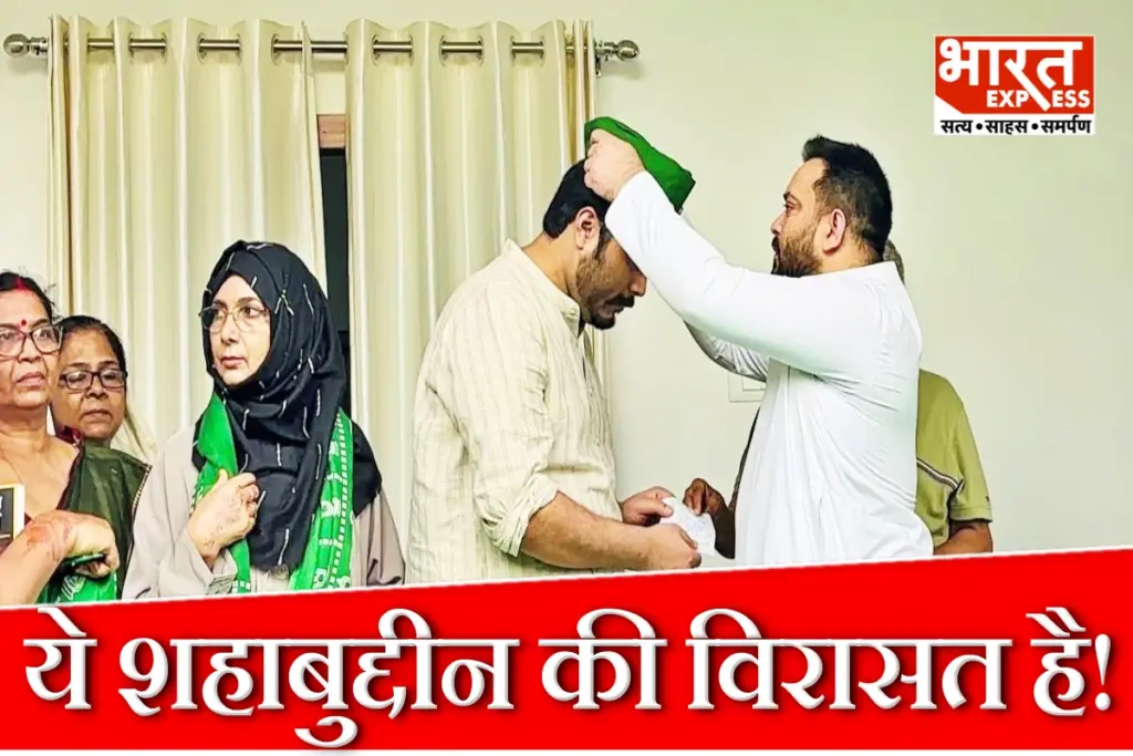 Hina Shahab Votes In Siwan Bihar
