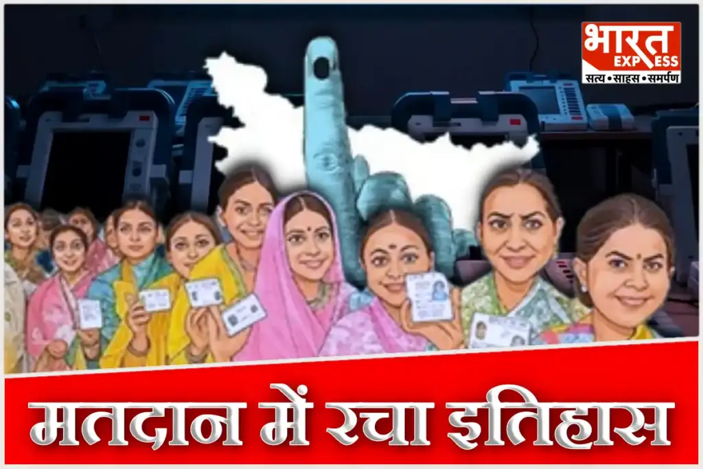 Historic Bihar Election 2025 Voter Turnout Break All Records Since 1951 Experts Identify 5 Key Reasons