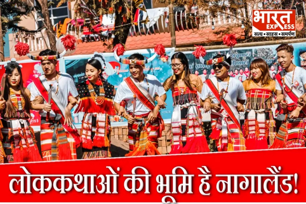 History Of Nagaland State