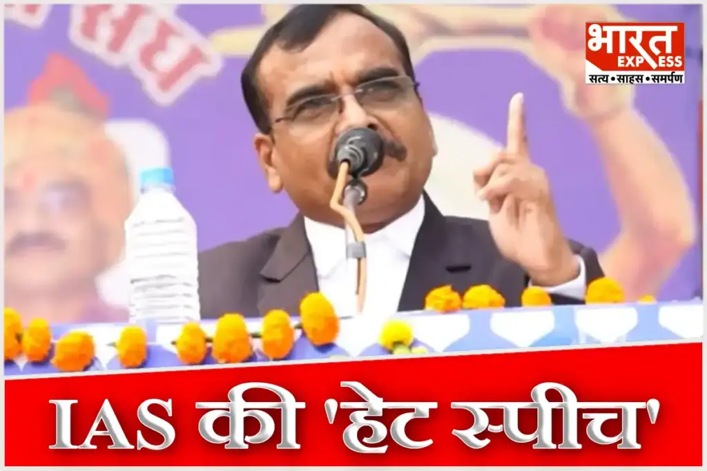 IAS Santosh Verma Said Reservation Until Brahmins Give Daughters to Our Sons Make Relation With US Video Viral
