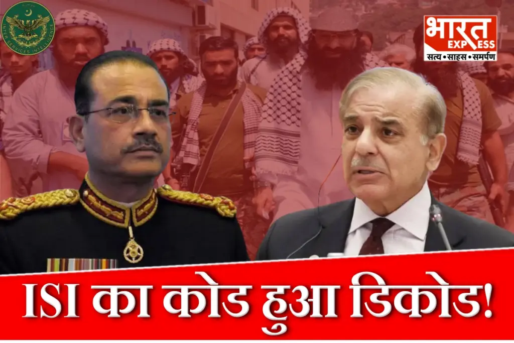 ISI Secret Unit India Terrorism