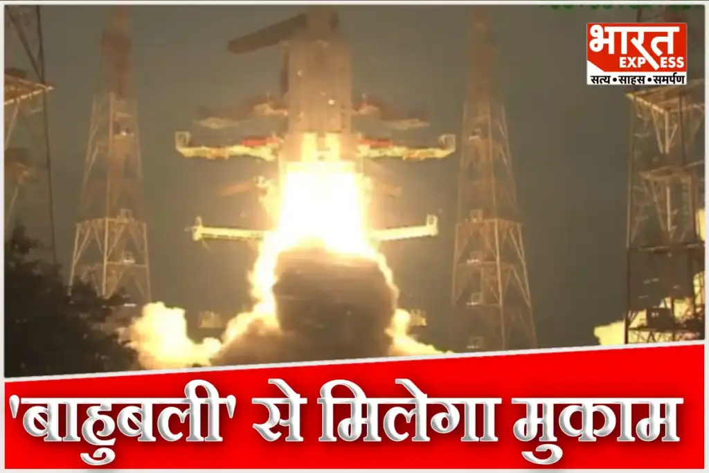 ISRO Launches India Heaviest Satellite CMS 03 Bahubali via LVM3 M5 to Boost Maritime Surveillance Communication Power