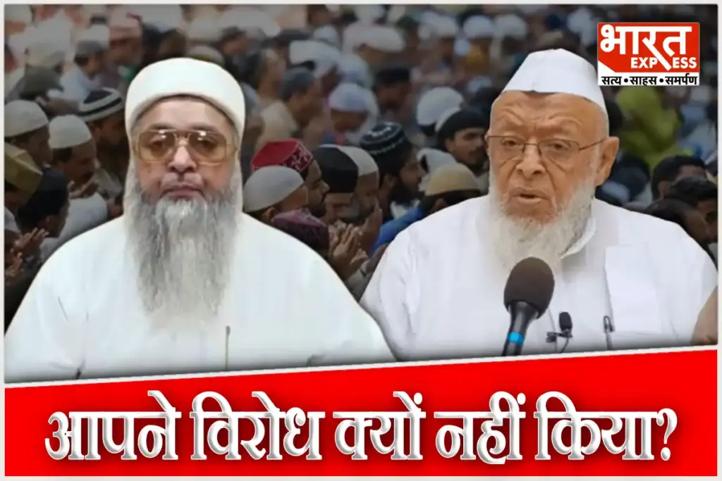 Imam Umar Ilyasi Slams Arshad Madani Praises PM Modi for Muslim Welfare