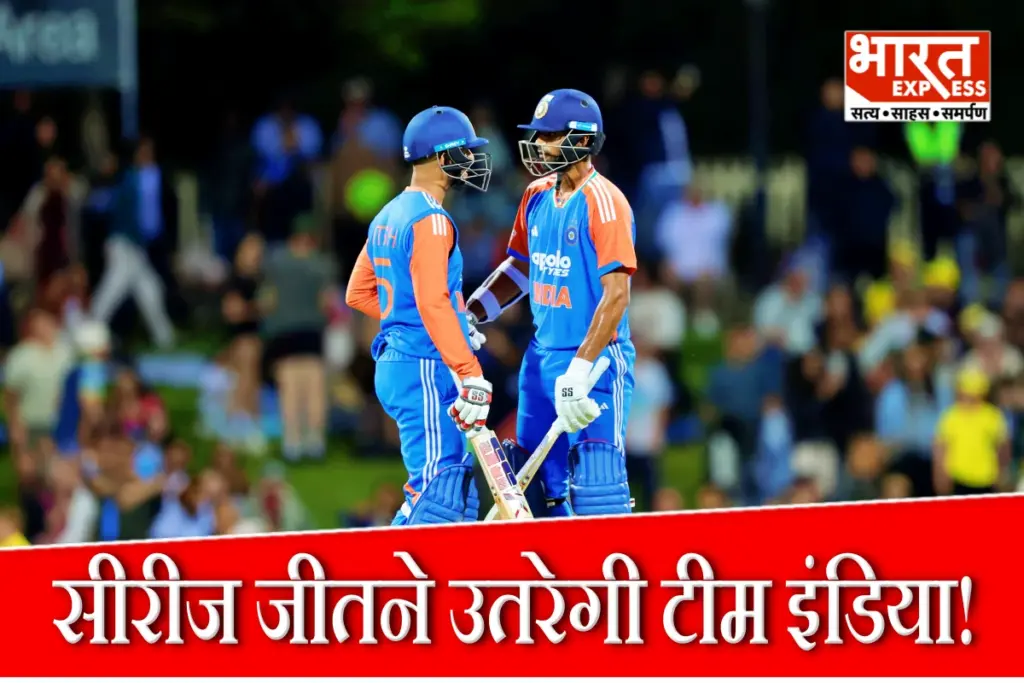 India Vs Australia T20
