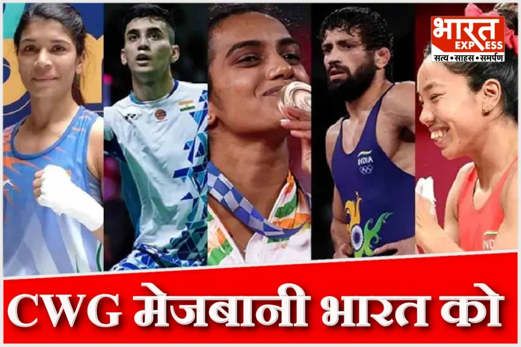 India-to-Host-Commonwealth-Games-2030-Ahmedabad