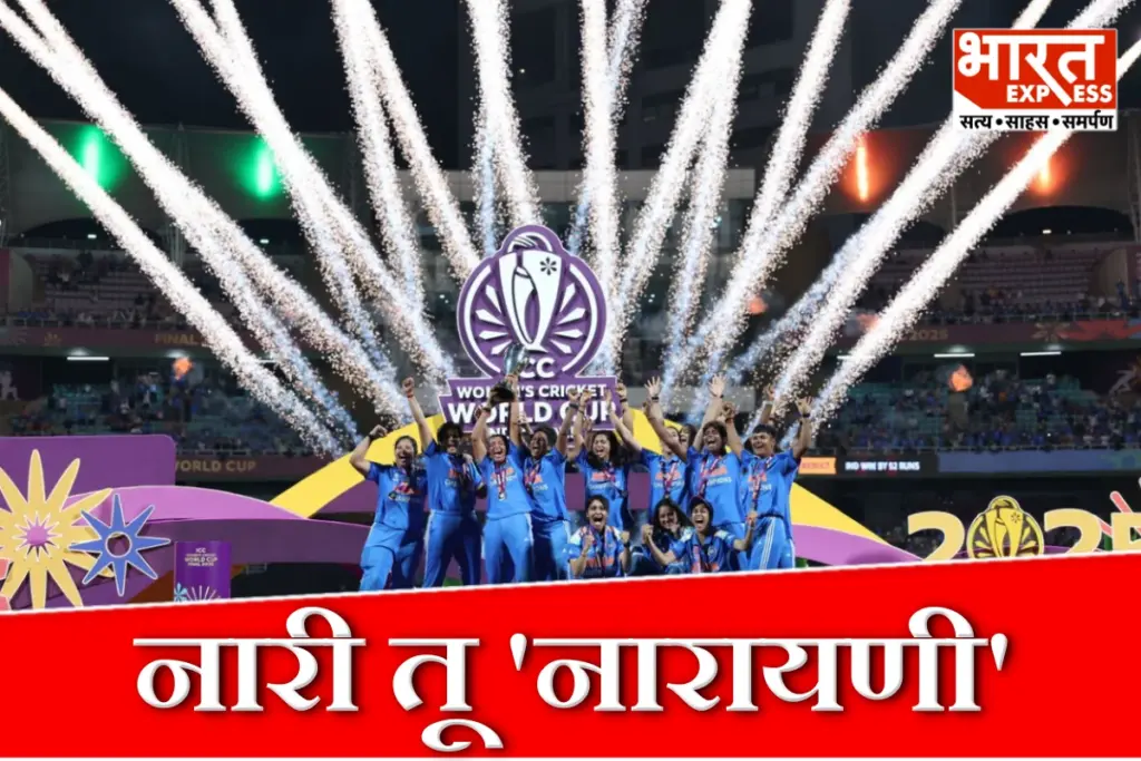 India wins WWC 2025