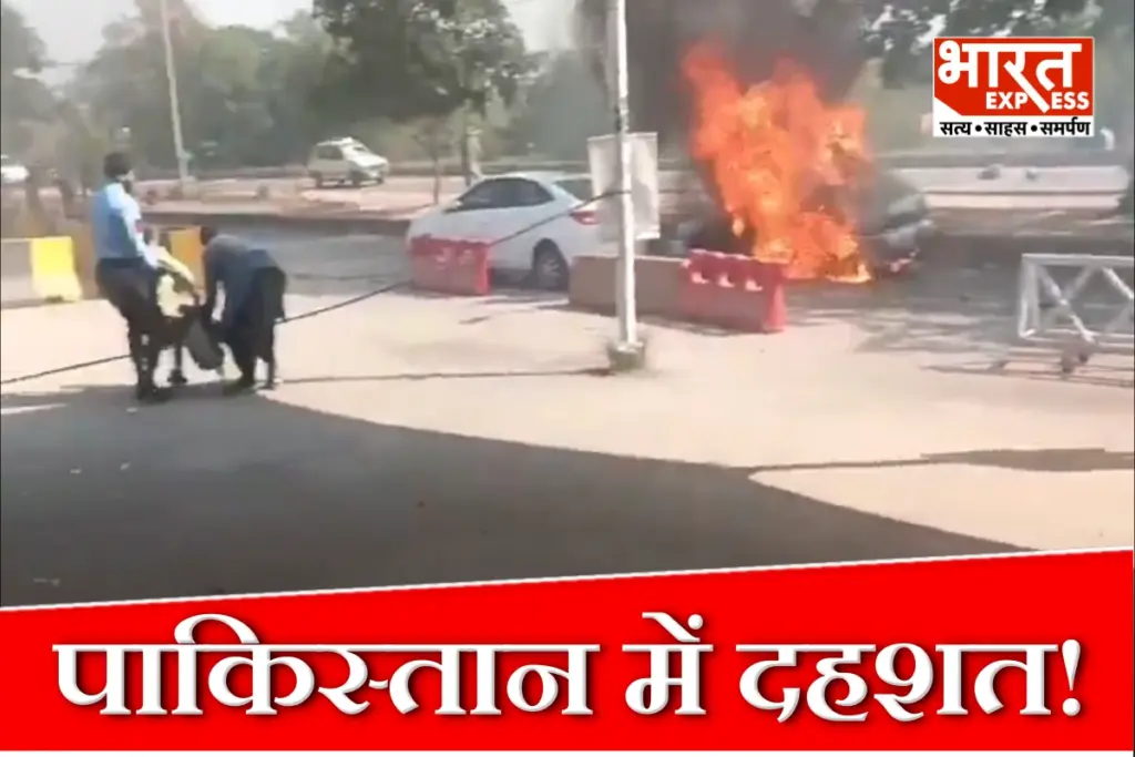 Islamabad Judicial Complex Blast