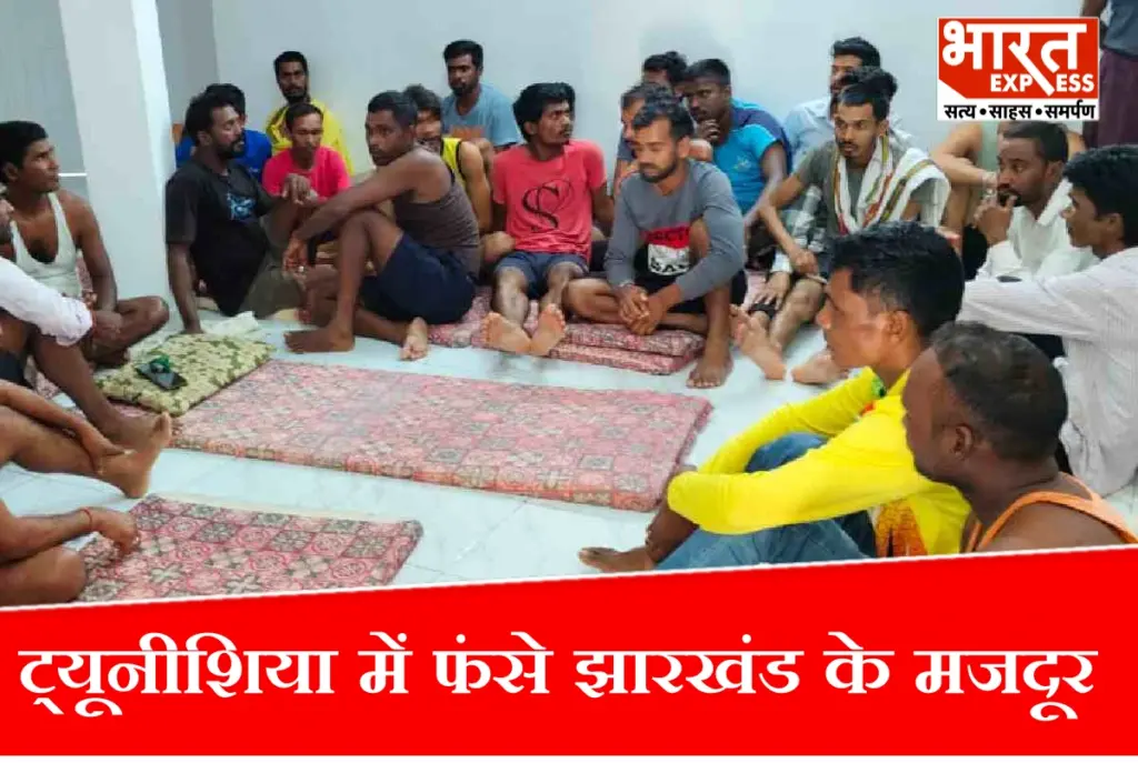 Jharkhand Workers