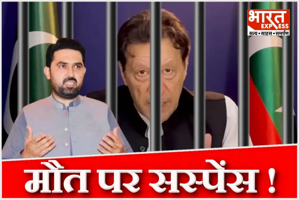 KPK-CM-stages-protest-outside-Adiala-Jail-amid-rumours-of-Imran-Khans-death.