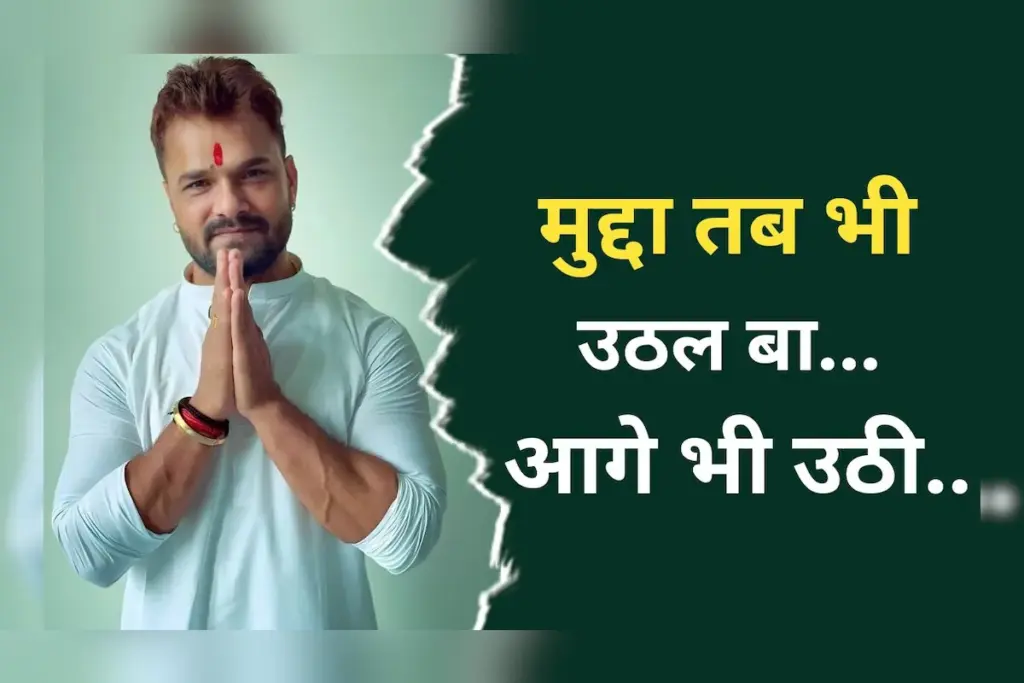 Khesari Lal Yadav